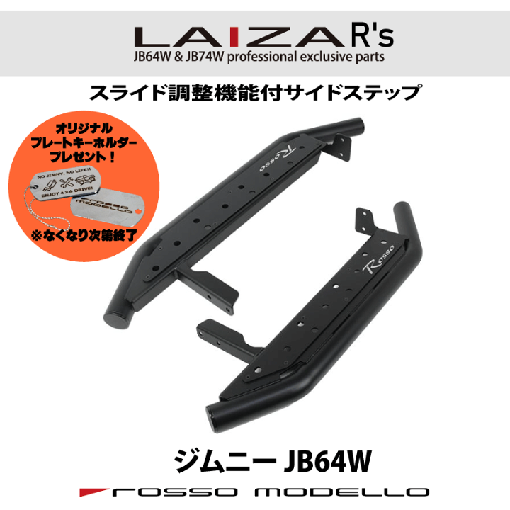 楽天市場】ご購入特典付き! 新デザイン 車検対応 LAIZA R's 楽天市場】ご購入特典付き! 新デザイン 車検対応 LAIZA R's