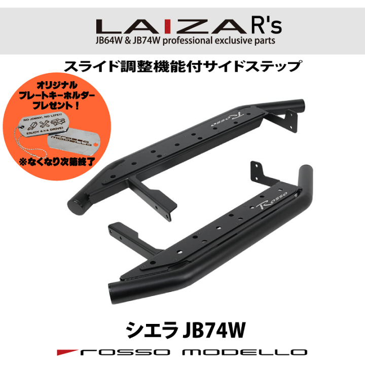 ジムニー JB64 JB74 クラッシュ type TM フロント用 純正