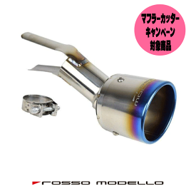キャンペーン対象商品！ 後期対応 タフワイルド ハスラー 2WD NA マフラーカッターMR92S マフラーカッター MARVELOUS T12WD NA専用 マフラーフィニッシャーフレアクロスオーバー マフラーカッター