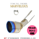 キャンペーン対象商品！ 後期対応 タフワイルド ハスラー 4WD NA マフラーカッターMR92S マフラーカッター MARVELOUS …