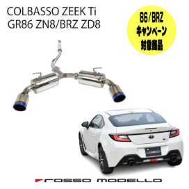 楽天市場】キャンペーン対象商品！【車検対応】ロッソモデロ マフラー 