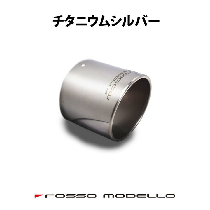 楽天市場】数量限定セール！車検対応 ロッソモデロ COLBASSO Ti-C Plus 