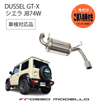 楽天市場】ロッソモデロ ジムニーの通販