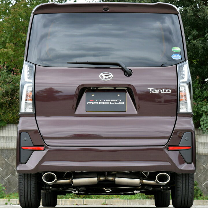 楽天市場】【車検対応】ロッソモデロ DUALIST EX マフラータント 