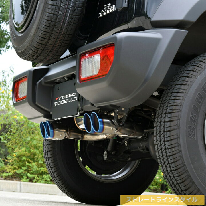 楽天市場】車検対応 ロッソモデロ DUSSEL GT-Four マフラースズキ 