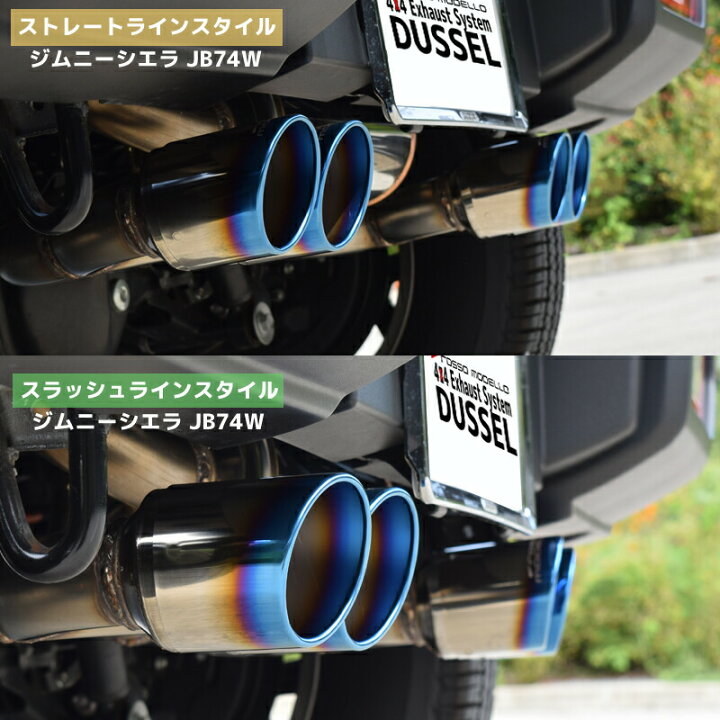 楽天市場】車検対応 ロッソモデロ DUSSEL GT-Four マフラースズキ 