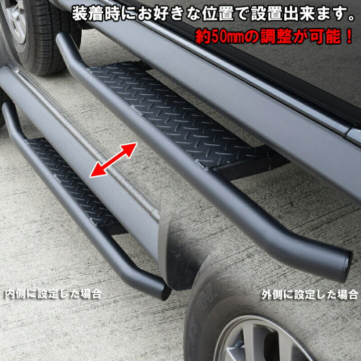 楽天市場】ご購入特典付き！ ロッソモデロ IKUSA サイドステップバー 