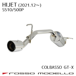���b�\���f�� COLBASSO GT-X �}�t���[���s�^ �n�C�[�b�g �W�����{ �g���b�N�@����^�@S510P S500P �ߘa3�N12���` MT CVT ���p�_�C�n�c �y�g�� �Ԍ��Ή��I�X�e�����X�e�[��