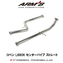 楽天市場】L880K 中間パイプの通販
