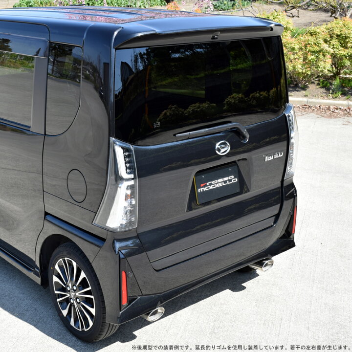楽天市場】【車検対応】ロッソモデロ DUALIST EX マフラータント 
