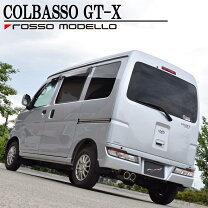 楽天市場】s331v マフラーの通販