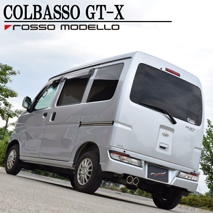 楽天市場】【車検対応】ロッソモデロ COLBASSO GT-X マフラー 