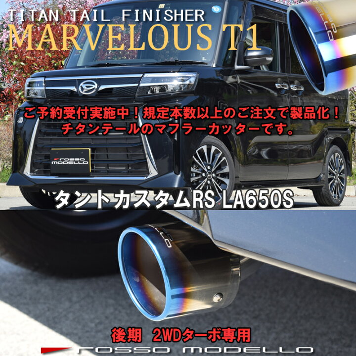 LA650SタントカスタムRS純正サス&ショック - サスペンションキット(一式)