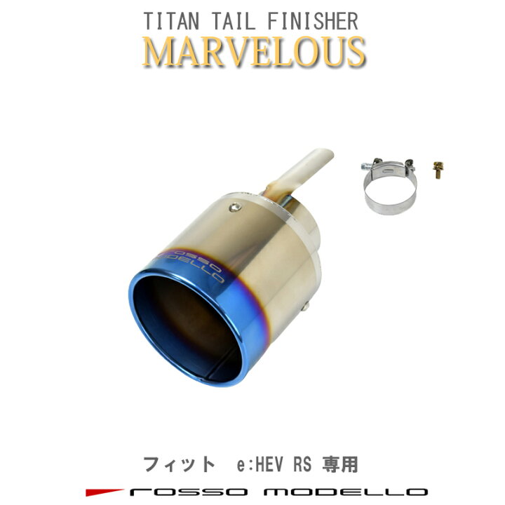 楽天市場】【MARVELOUS T1】ホンダ フィットRS e:HEV 6AA-GR3 
