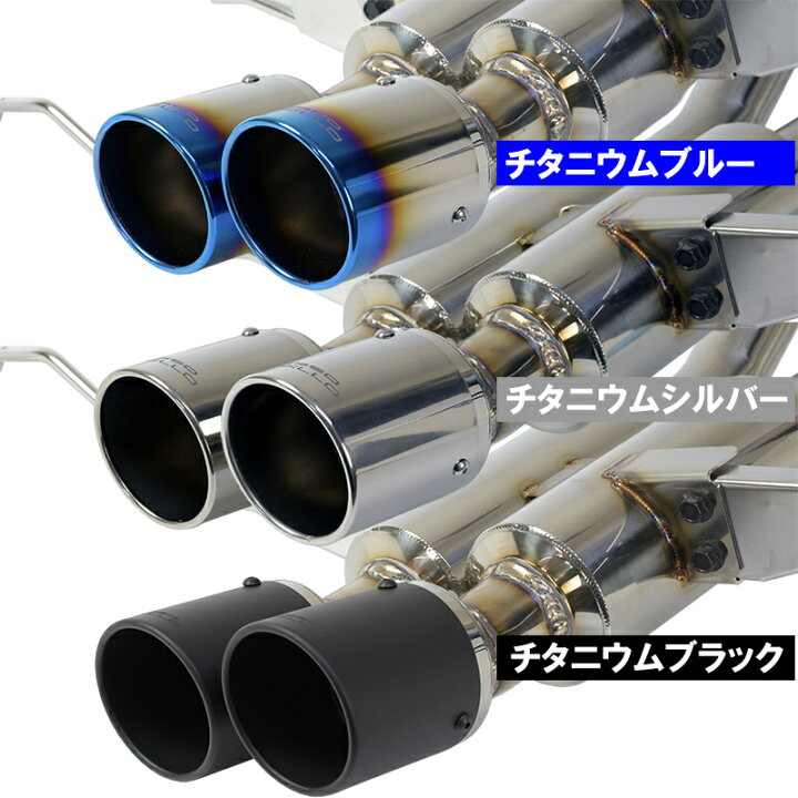 楽天市場】キャンペーン対象商品！ 【車検対応】ロッソモデロ COLBASSO 
