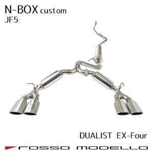 yԌΉzb\f DUALIST EX-Four }t[V^ N-BOX JX^ }t[ 2WD JF5 }t[NBOX }t[ ^[{p 4{oN{bNX p[c hXAbv