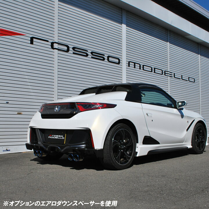 楽天市場】ロッソモデロ COLBASSO GT-FOUR マフラーホンダ S660 JW5 MT 