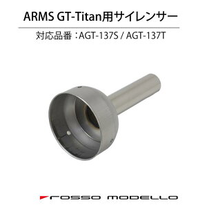 ARMS GT-Titan pCi[TCT[ 86 BRZΉiԁFAGT-137S AGT-137T