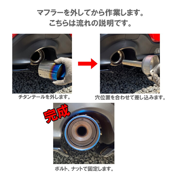 楽天市場】ARMS GT-Titan 専用インナーサイレンサー 86 BRZ対応品番 