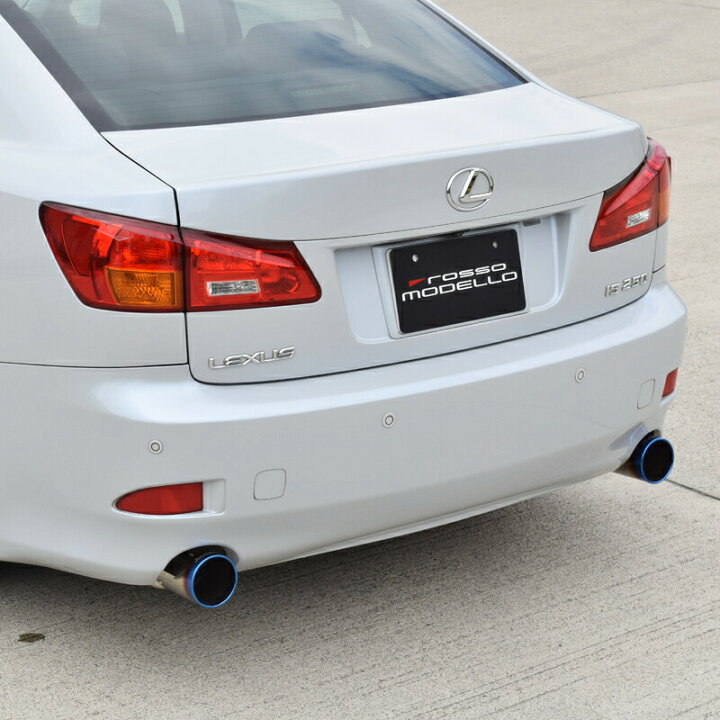 楽天市場】ロッソモデロ Ti-Cマフラー レクサス IS250 DBA-GSE20LEXUS 