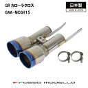 【MARVELOUS T2】W出しトヨタ GR カローラクロス マフラーカッター テールフィニッシャーチタンカッター 6AA-MXGH15 E…