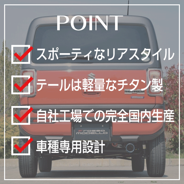 楽天市場】キャンペーン対象商品！ 後期対応 タフワイルド ハスラー