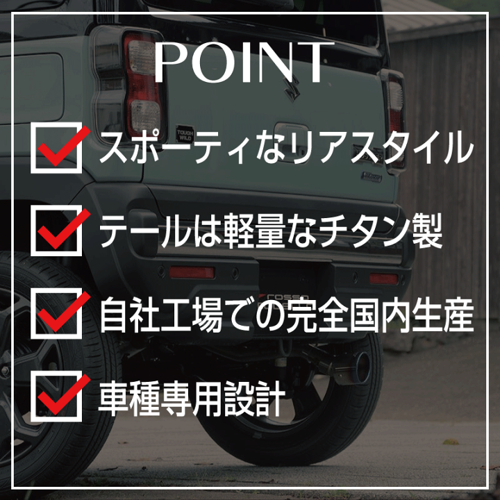 楽天市場】後期対応 タフワイルド ハスラー 2WDターボ マフラー