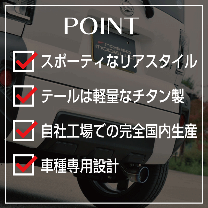 楽天市場】【MARVELOUS T1】ダイハツ タフト 2WD 4WD ターボ マフラー