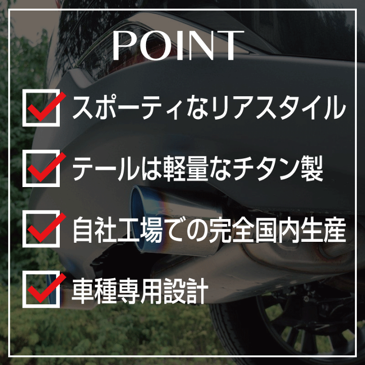 楽天市場】【MARVELOUS T2 チタンカッター】ハリアー MXUA80 MXUA85