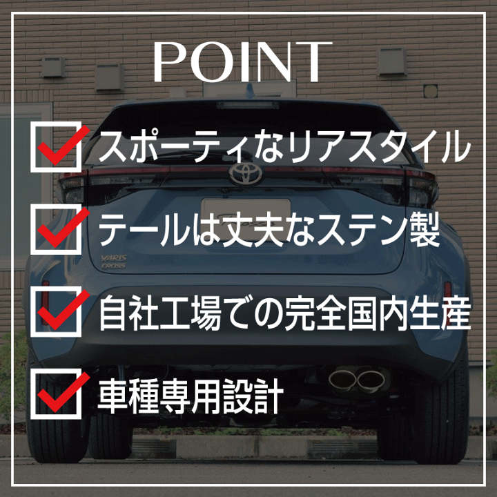 楽天市場】【MARVELOUS S2】トヨタ ヤリスクロス 1.5L ガソリン 2WD