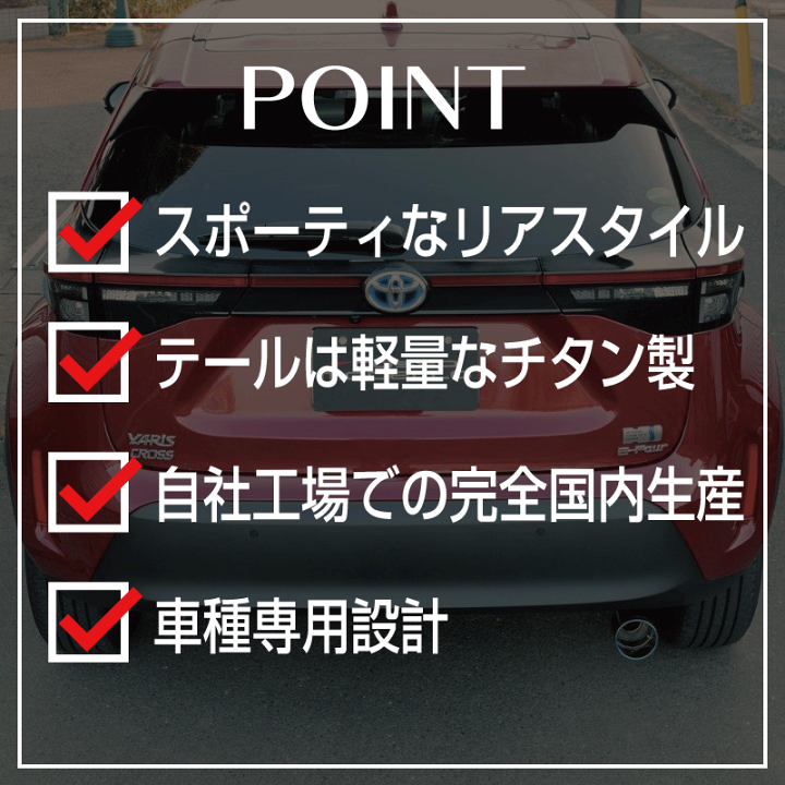 楽天市場】【MARVELOUS T1】トヨタ ヤリスクロス ハイブリッド4WD