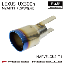 楽天市場】ッソモデロ マフラーカッターの通販