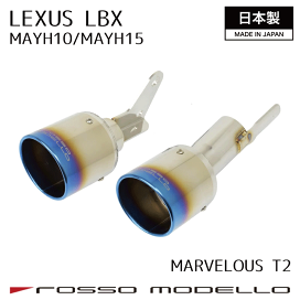 楽天市場】 マフラーカッター : ロッソモデロ楽天市場店