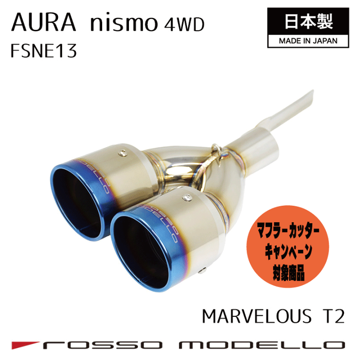 楽天市場】キャンペーン対象商品！ 【MARVELOUS T2】チタンW出し