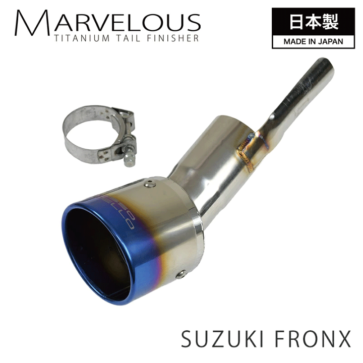 楽天市場】スズキ フロンクス WDB3S 2WD マフラーカッターフロンクス