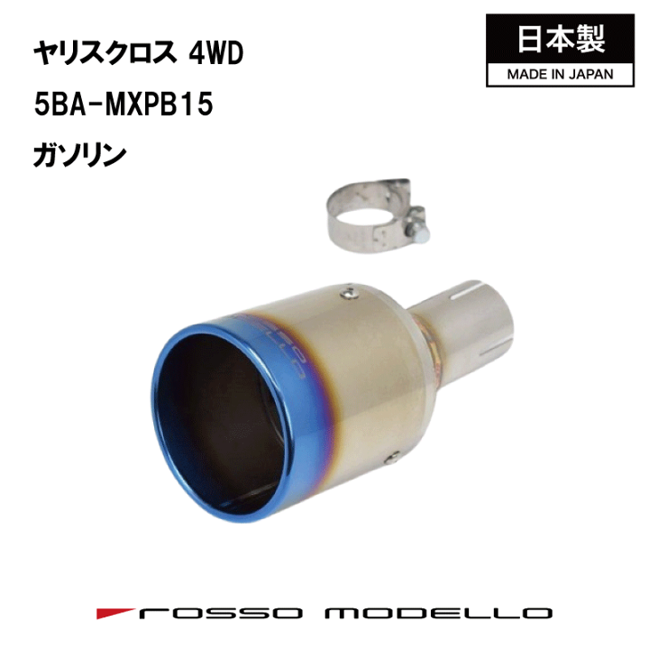 楽天市場】【MARVELOUS T1】トヨタ ヤリスクロス 1.5L ガソリン 4WD