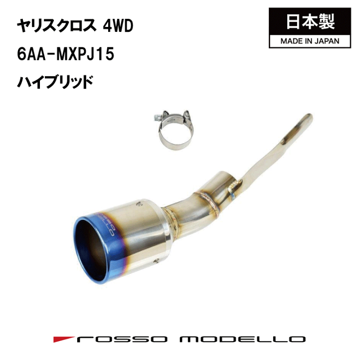 楽天市場】【MARVELOUS T1】トヨタ ヤリスクロス ハイブリッド4WD