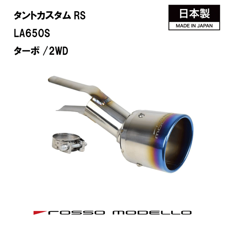 楽天市場】新型 タントカスタム RS LA650S 2WD ターボ令和4年10月