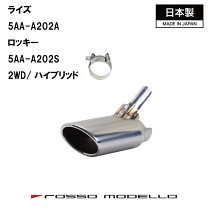 楽天市場】gs350 マフラーカッターの通販