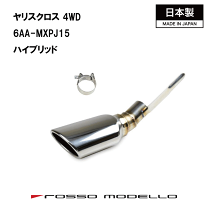 楽天市場】hks サイレントハイパワー ヴェゼルの通販