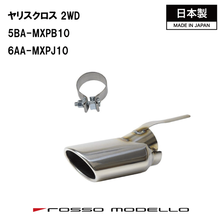 楽天市場】【MARVELOUS S1】トヨタ ヤリスクロス 1.5L ガソリン 2WD