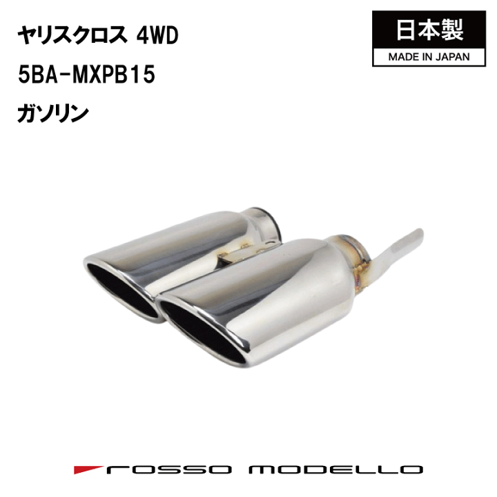 楽天市場】【MARVELOUS S2】トヨタ ヤリスクロス 1.5L ガソリン 4WD