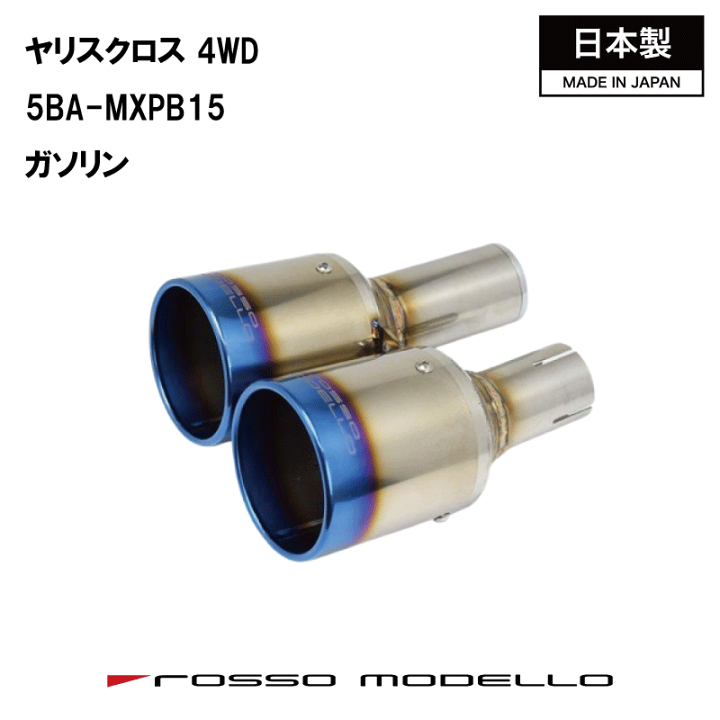 楽天市場】【MARVELOUS T2】トヨタ ヤリスクロス 1.5L ガソリン 4WD W