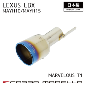 楽天市場】 マフラーカッター : ロッソモデロ楽天市場店
