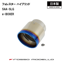 楽天市場】 マフラーカッター : ロッソモデロ楽天市場店