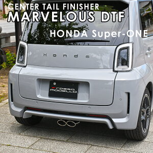 �Z���^�[�o�� �}�t���[�J�b�^�[MARVELOUS DTF�e�[���t�B�j�b�V���[ Super-ONE �X�[�p�[���� ZAA-JG6 ���b�\���f��