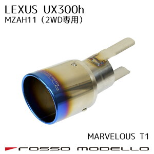 LEXUS UX300h MZAH11 2WD }t[Jb^[ b\f MARVELOUS T1 NTX VOfUC