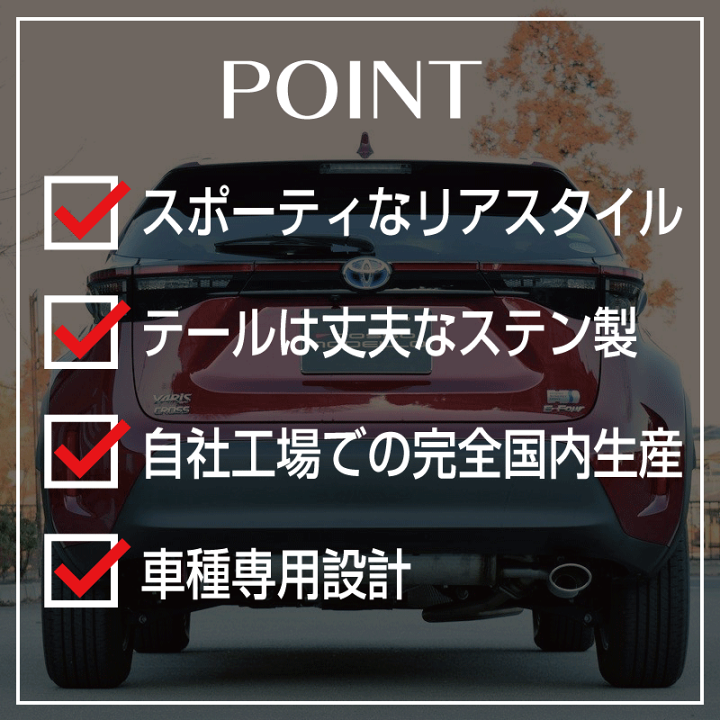 楽天市場】【MARVELOUS S1】トヨタ ヤリスクロス ハイブリッド4WD