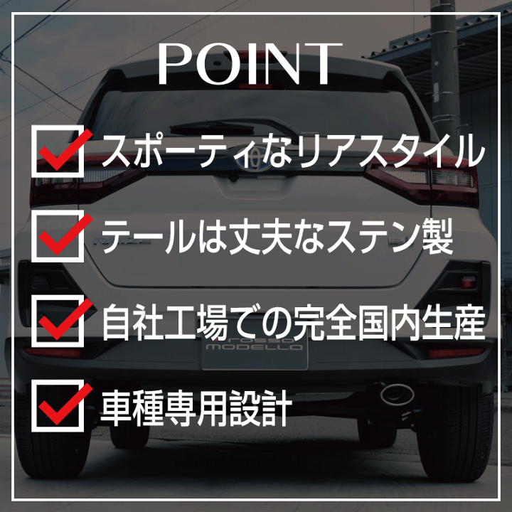 楽天市場】【MARVELOUS S1】オーバル マフラーカッター ロッキー