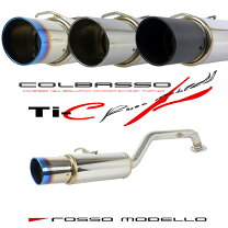 楽天市場】ロッソモデロ colbasso ti－cの通販